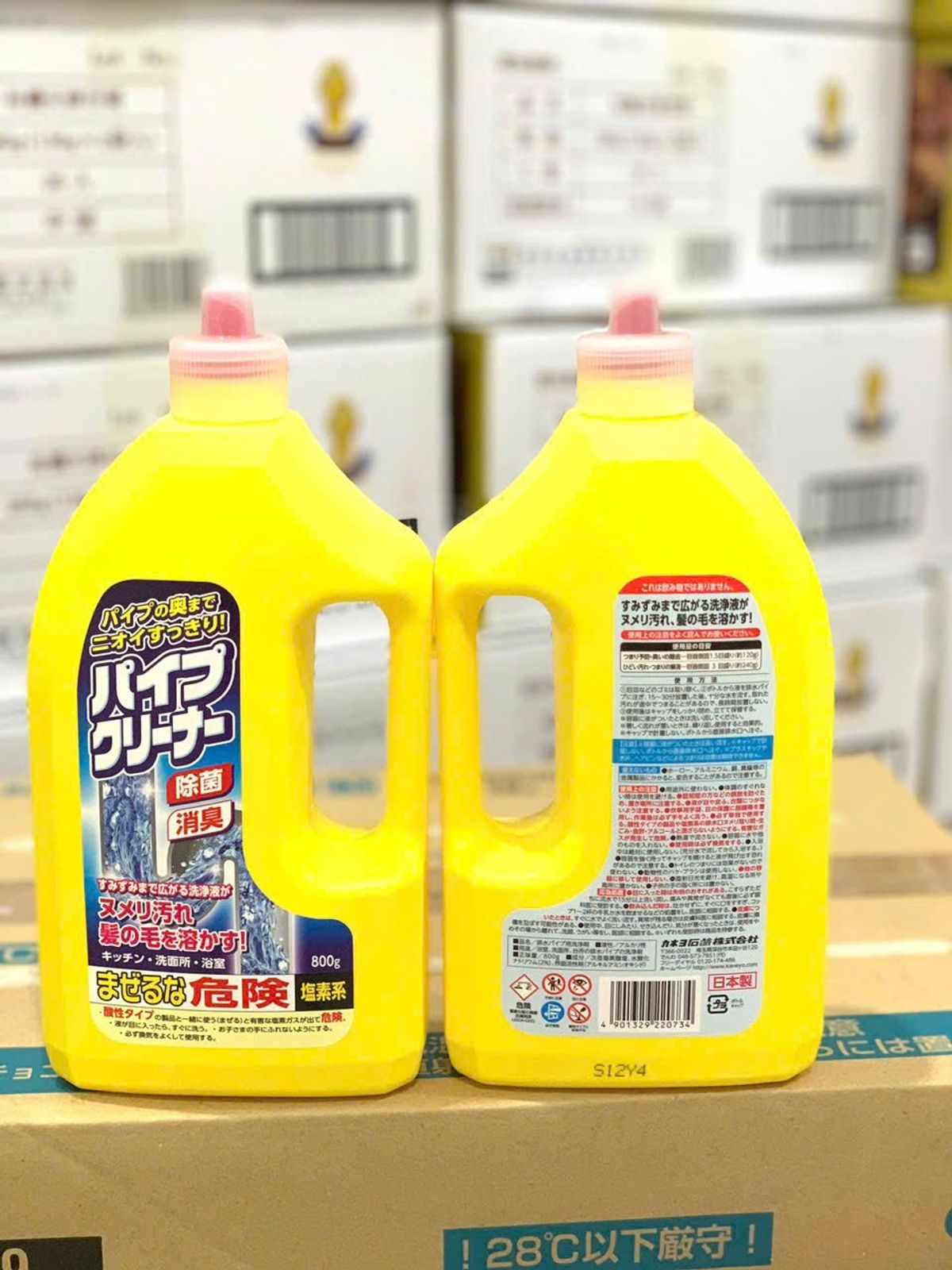 Nước thông cống Kaneyo 800g, thông bồn rửa bát (12/th) - Vàng nhạt