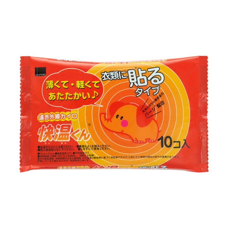 Miếng dán giữ nhiệt Okamoto Nhật Bản giữ ấm 12 giờ (Bịch 10 miếng) (24/th)