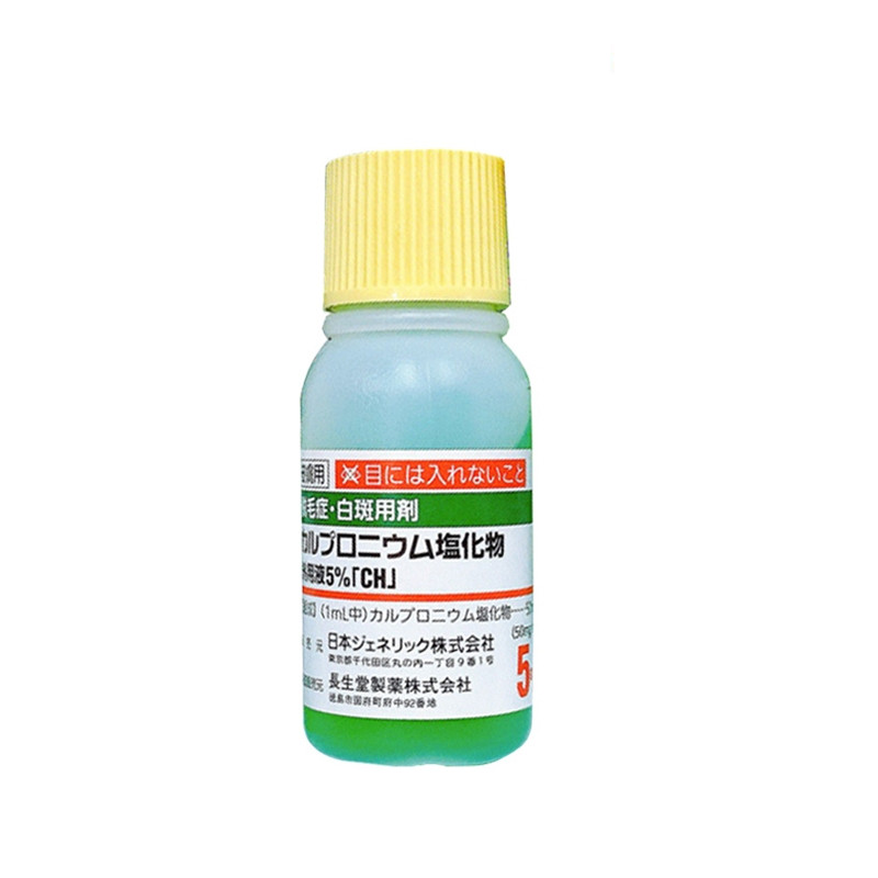 Tinh chất hỗ trợ mọc tóc JG thảo dược Nhật Bản 30ml