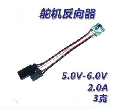 Mạch Đảo Chiều Servo