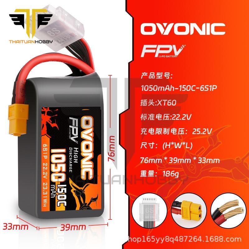 Ovonic Pro 1050mah 6s 150c Xt60