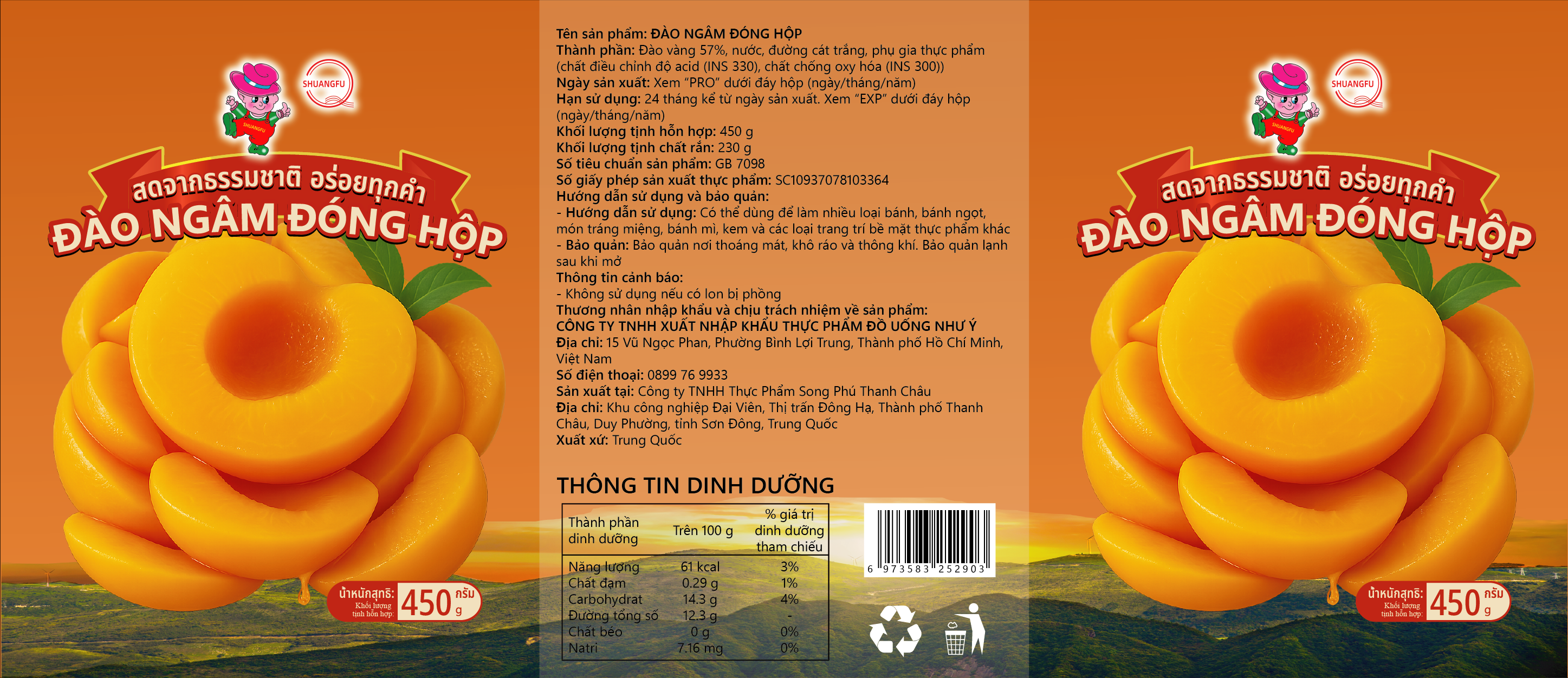 Dao-ngam-dong-hop-Shuangfu-450g_450黄桃-英-01.png