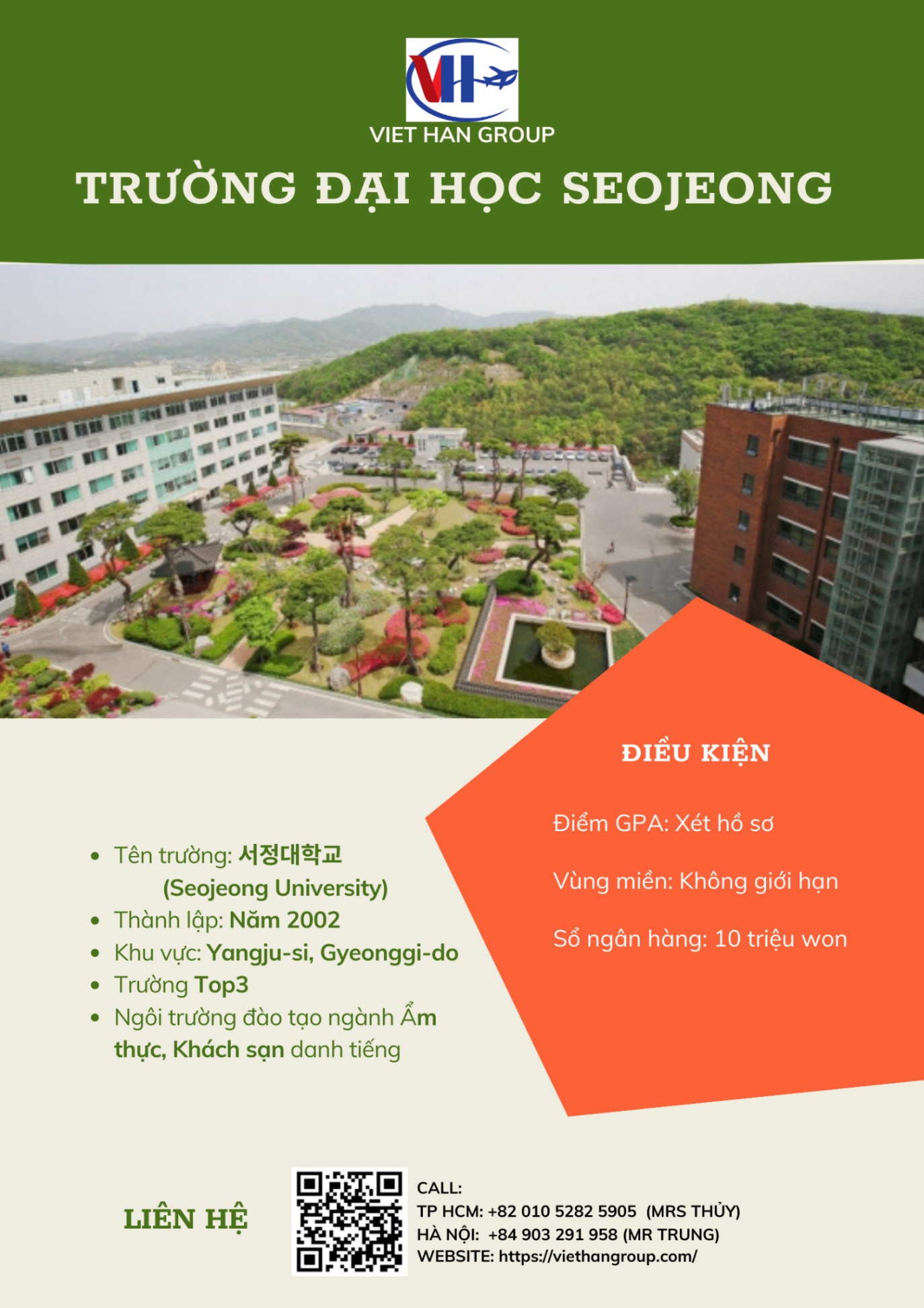 Trường Đại học Seojeong Hàn Quốc - 서정대학교