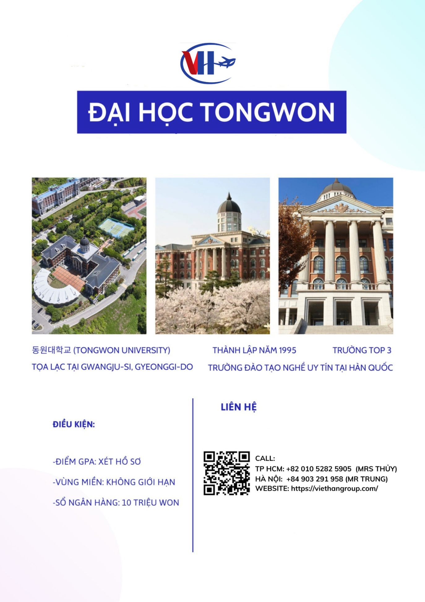 Trường Đại học Tongwon Hàn Quốc (동원대학교)