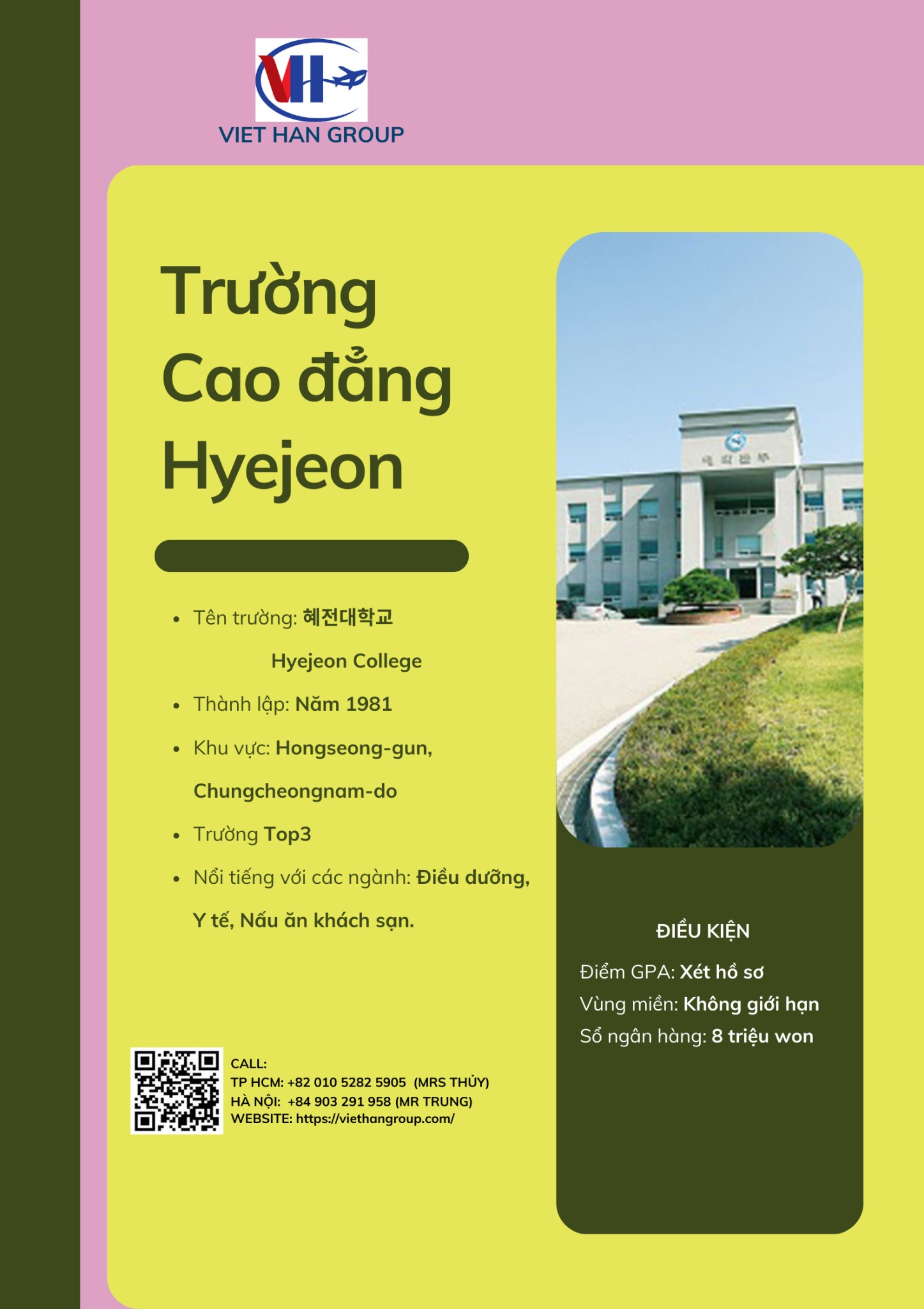 TRƯỜNG CAO ĐẲNG HYEJEON - 혜전대학교