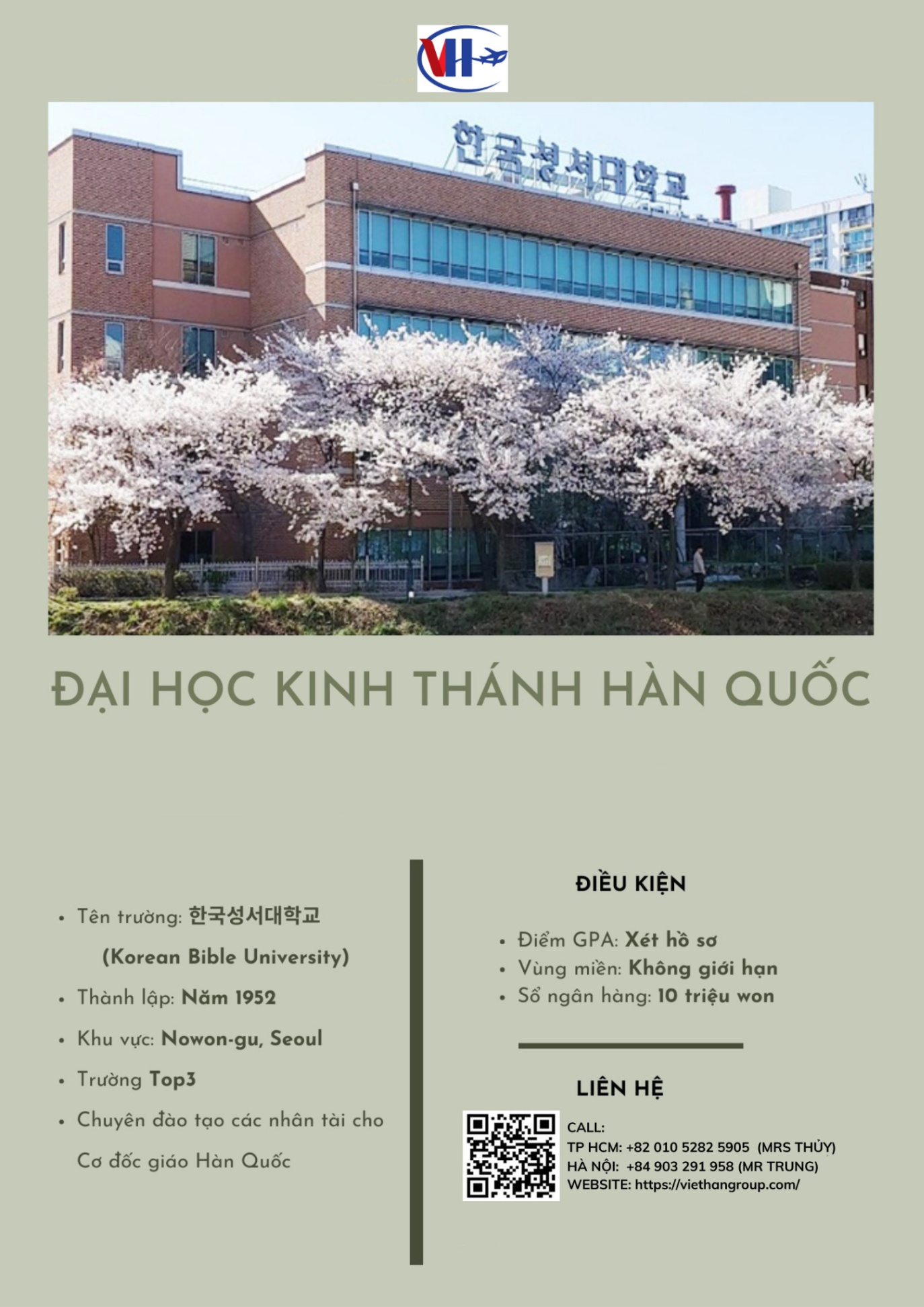 Đại Học Kinh Thánh Hàn Quốc