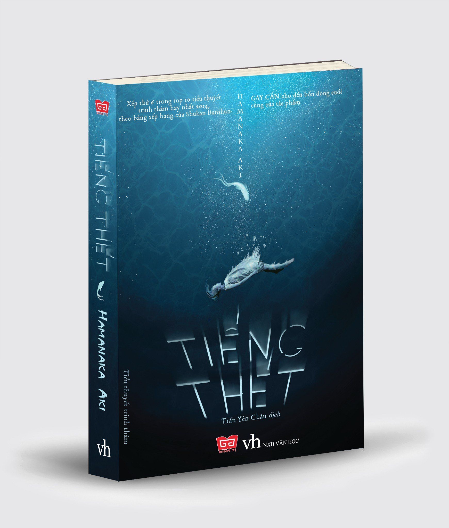 Tiếng thét