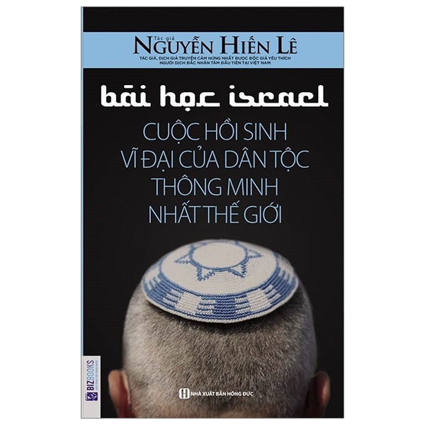 Bài học israel (đổi giá)