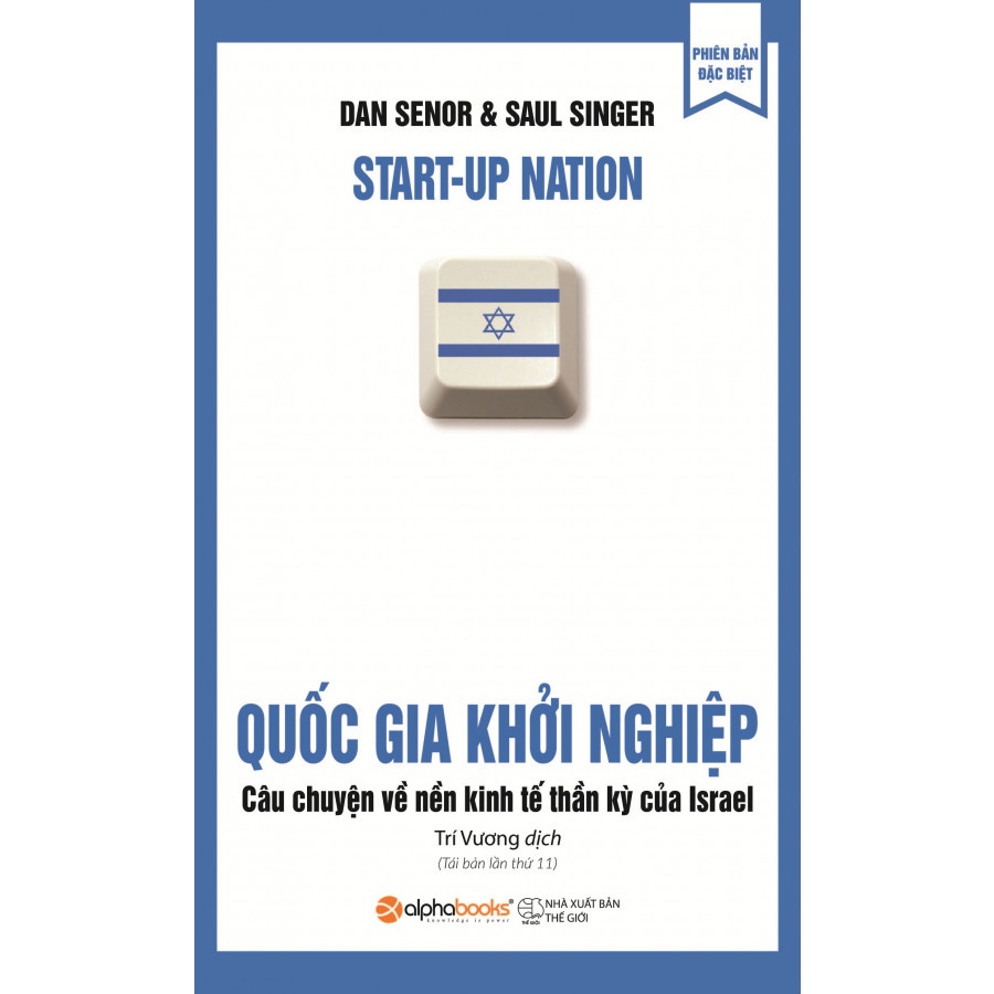 Quốc Gia Khởi Nghiệp - Câu Chuyện Về Nền Kinh Tế Thần Kỳ Của Israel ( Tái Bản 2022 )