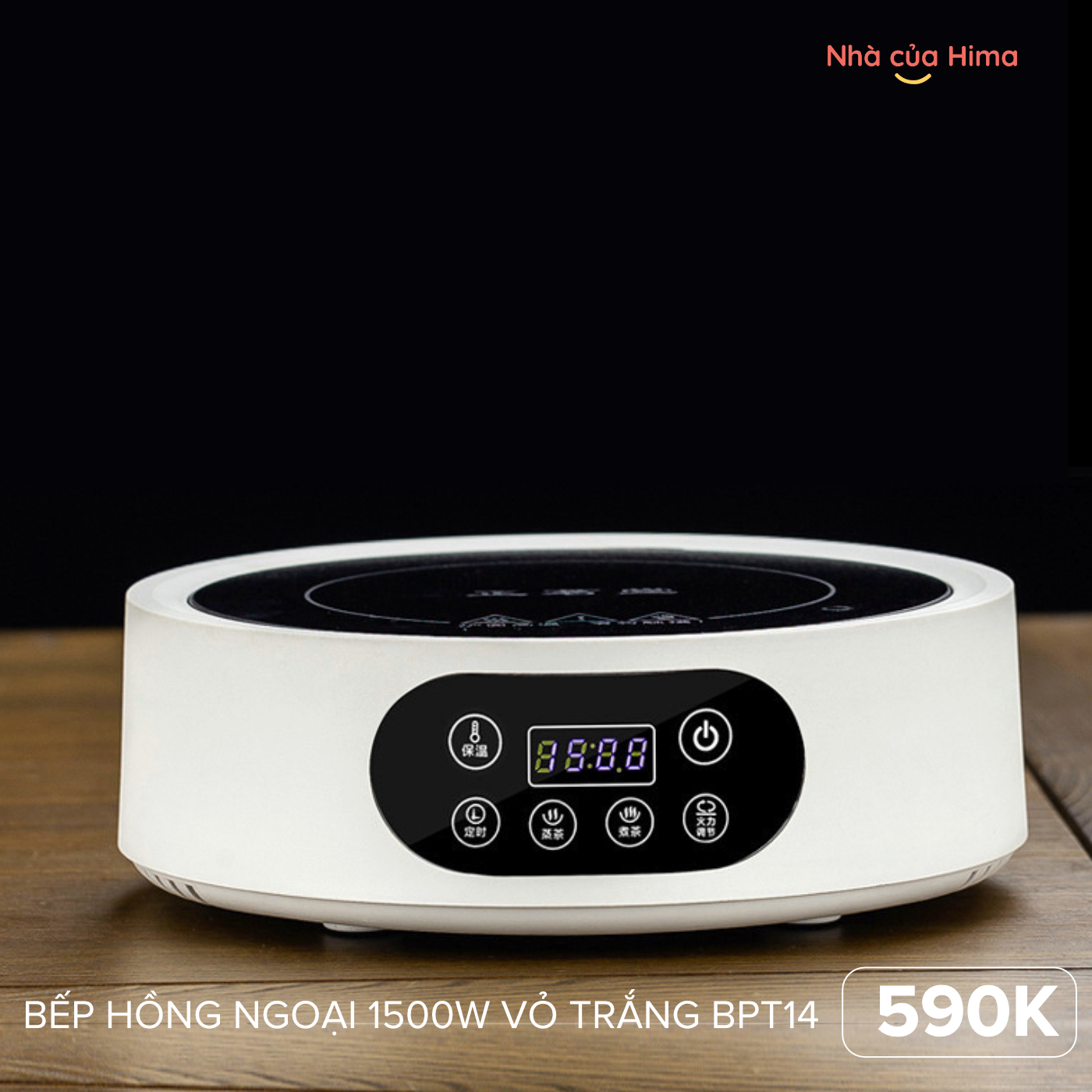 Bếp hồng ngoại pha trà/cafe đa năng công suất 1500W vỏ trắng BPT14