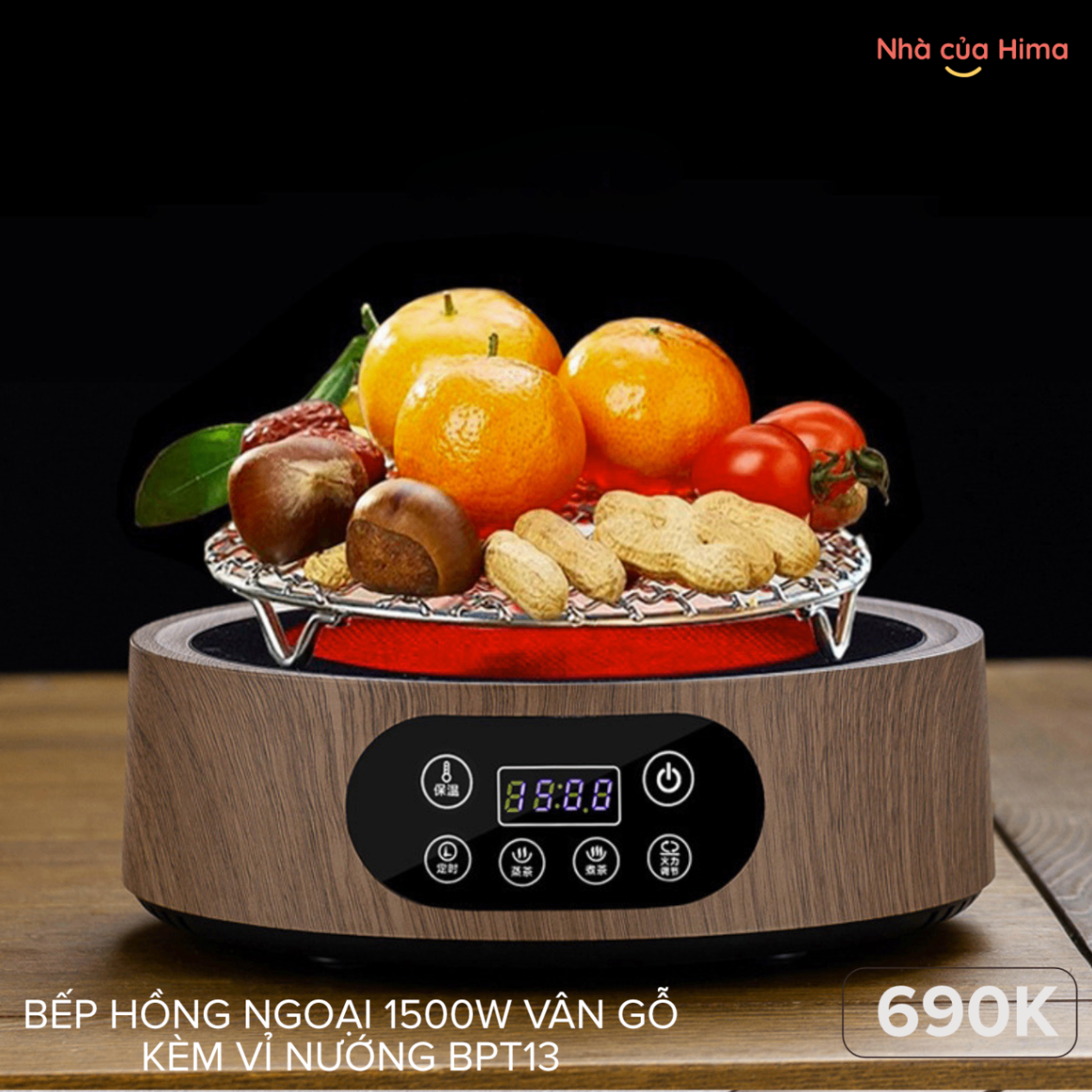 Bếp hồng ngoại pha trà/cafe đa năng công suất 1500W vân gỗ óc chó kèm vỉ nướng inox BPT13