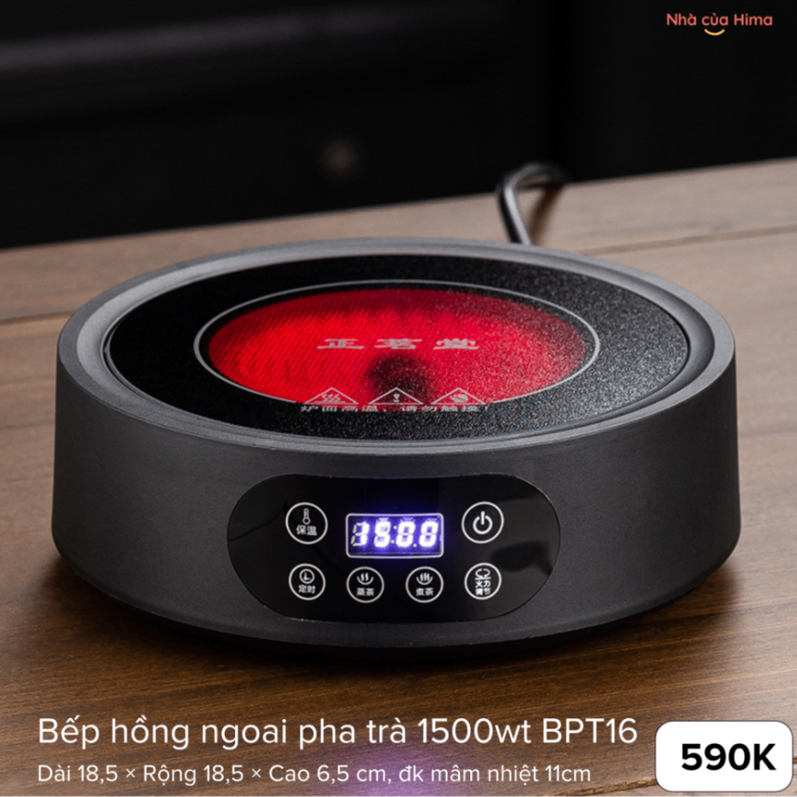 Bếp hồng ngoại pha trà/cafe đa năng công suất 1500W màu đen BPT16