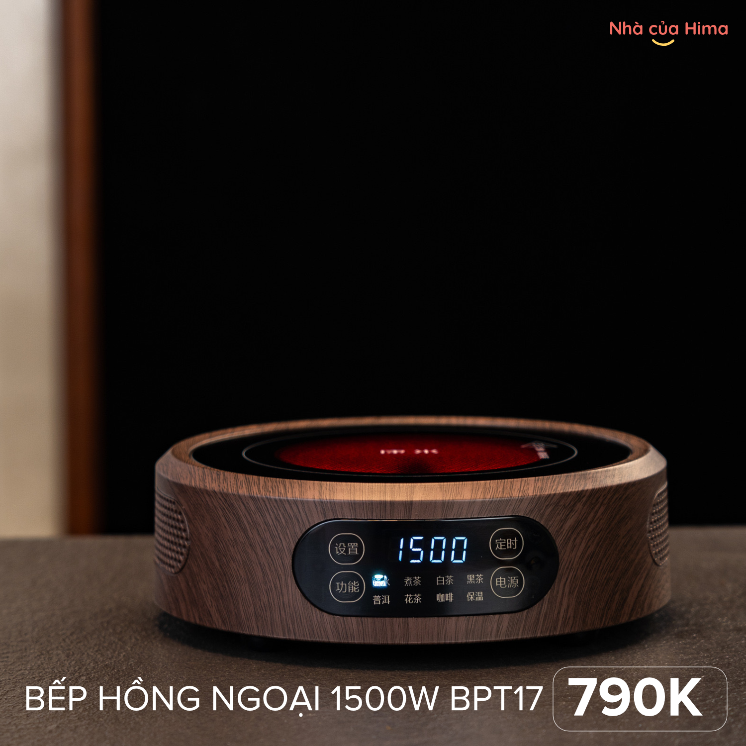 Bếp hồng ngoại pha trà/cafe đa năng công suất 1500W vân gỗ BPT17