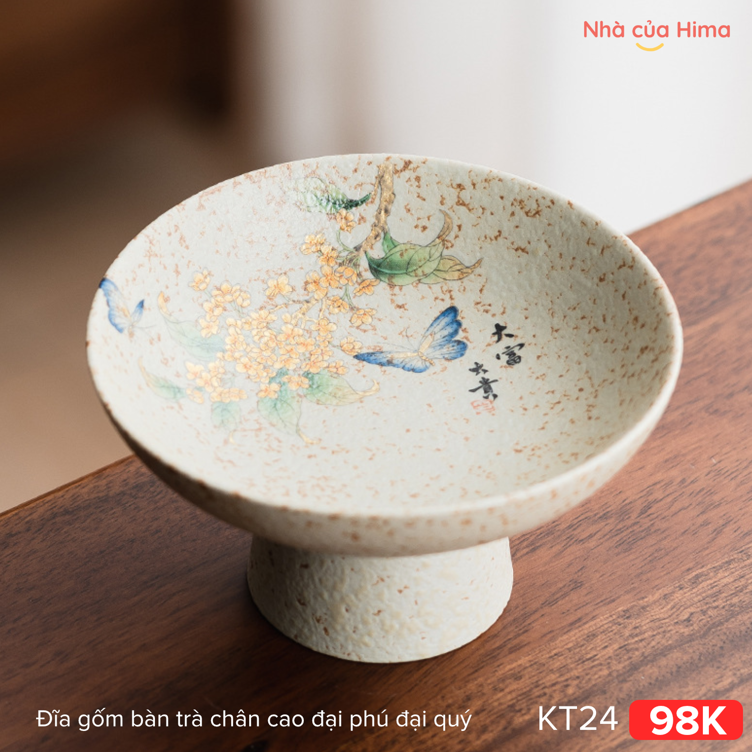 Đĩa gốm bàn trà chân cao đại phú đại quý KT24