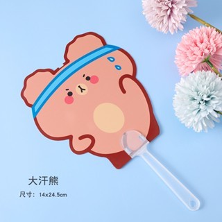 Quạt cầm tay - Chú gấu thể thaoM9