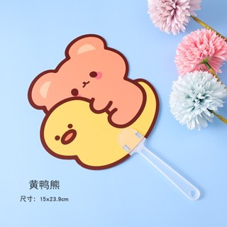 Quạt cầm tay - Chú gấu vịt vàngM10