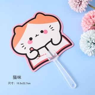 Quạt cầm tay - Mèo con cuteM11