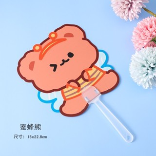 Quạt cầm tay - Gấu ong nâuM12