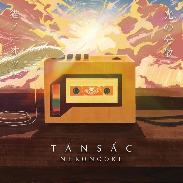 Album Tán Sắc - Nekonooke