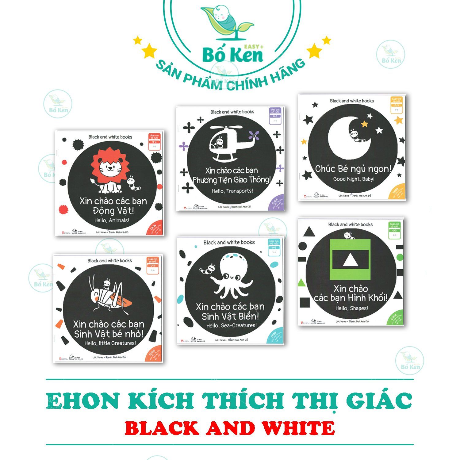 Sách Ehon [Black and White books - 6 cuốn - Kích thích thị giác - Song ngữ]