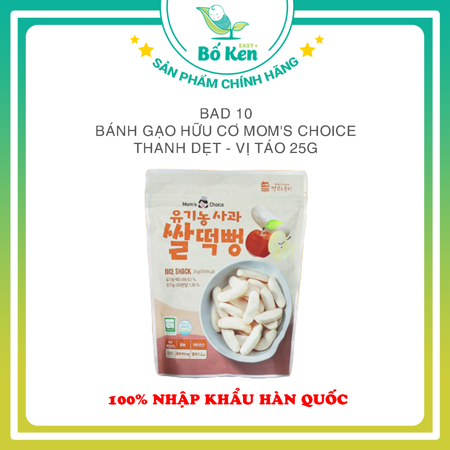 Bánh Ăn Dặm Hữu Cơ Bebedang/ Mom's choice/Well & Good [Độ Tuổi Từ 6m+, 100% Nhập Khẩu Hàn Quốc]