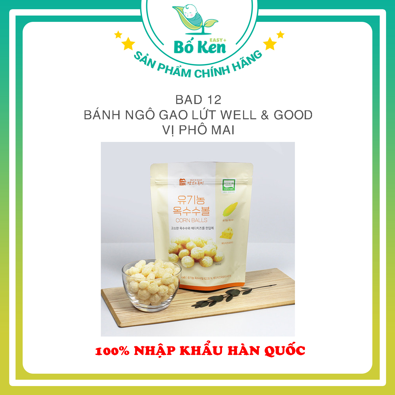 Bánh Ăn Dặm Hữu Cơ Bebedang/ Mom's choice/Well & Good [Độ Tuổi Từ 6m+, 100% Nhập Khẩu Hàn Quốc]