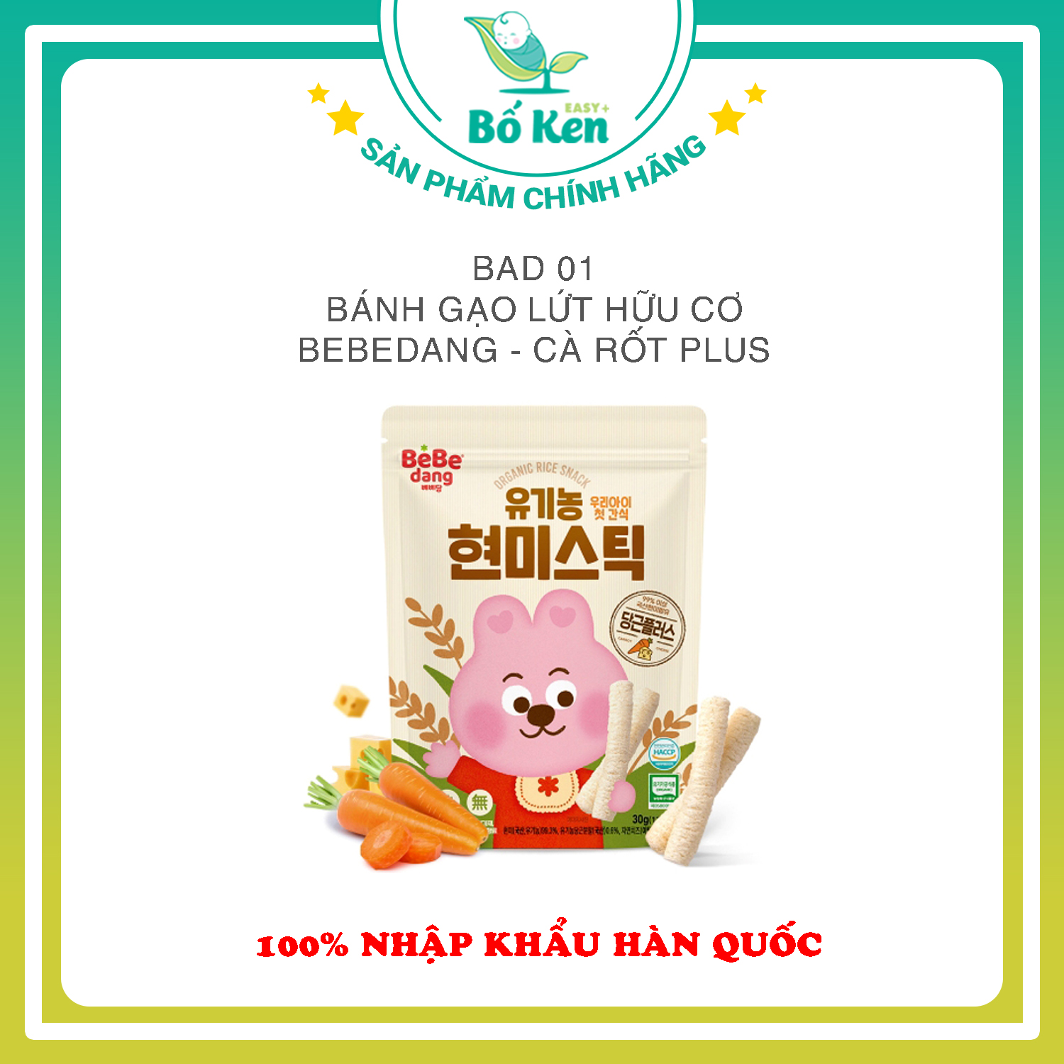 Bánh Ăn Dặm Hữu Cơ Bebedang/ Mom's choice/Well & Good [Độ Tuổi Từ 6m+, 100% Nhập Khẩu Hàn Quốc]