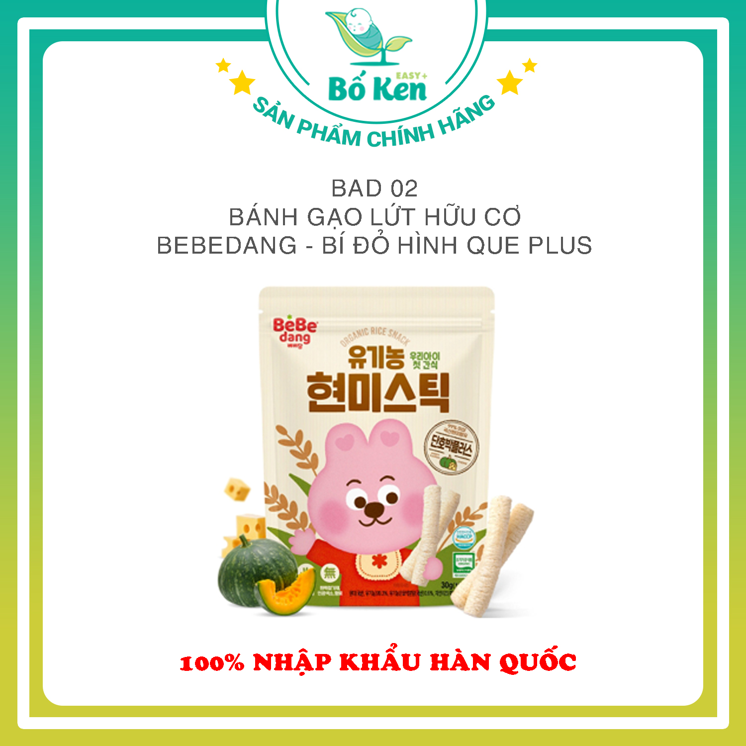 Bánh Ăn Dặm Hữu Cơ Bebedang/ Mom's choice/Well & Good [Độ Tuổi Từ 6m+, 100% Nhập Khẩu Hàn Quốc]