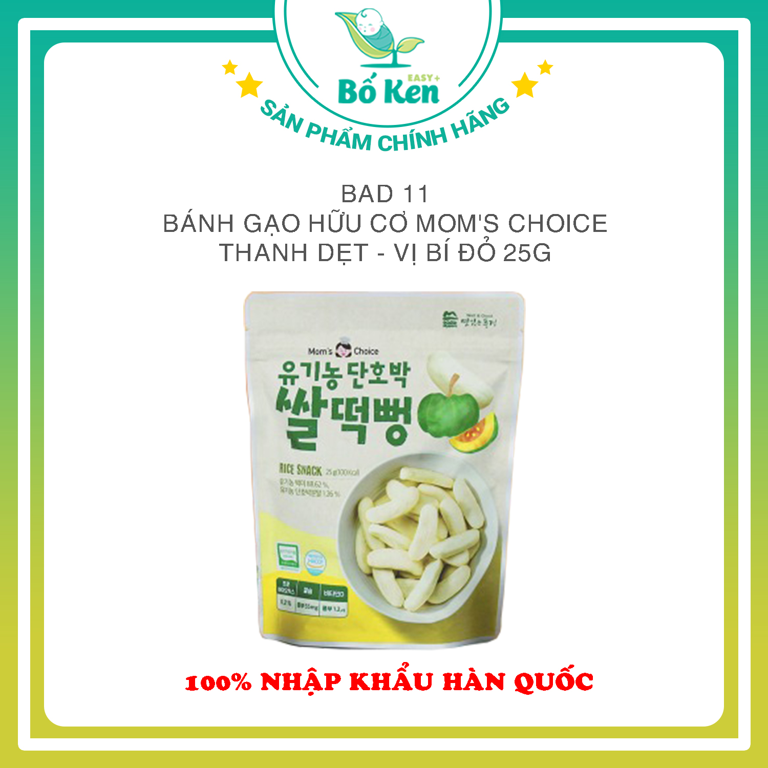 Bánh Ăn Dặm Hữu Cơ Bebedang/ Mom's choice/Well & Good [Độ Tuổi Từ 6m+, 100% Nhập Khẩu Hàn Quốc]