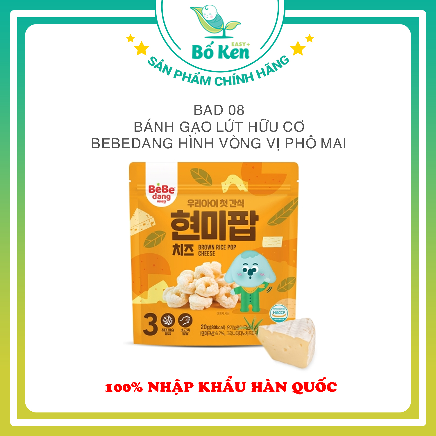 Bánh Ăn Dặm Hữu Cơ Bebedang/ Mom's choice/Well & Good [Độ Tuổi Từ 6m+, 100% Nhập Khẩu Hàn Quốc]