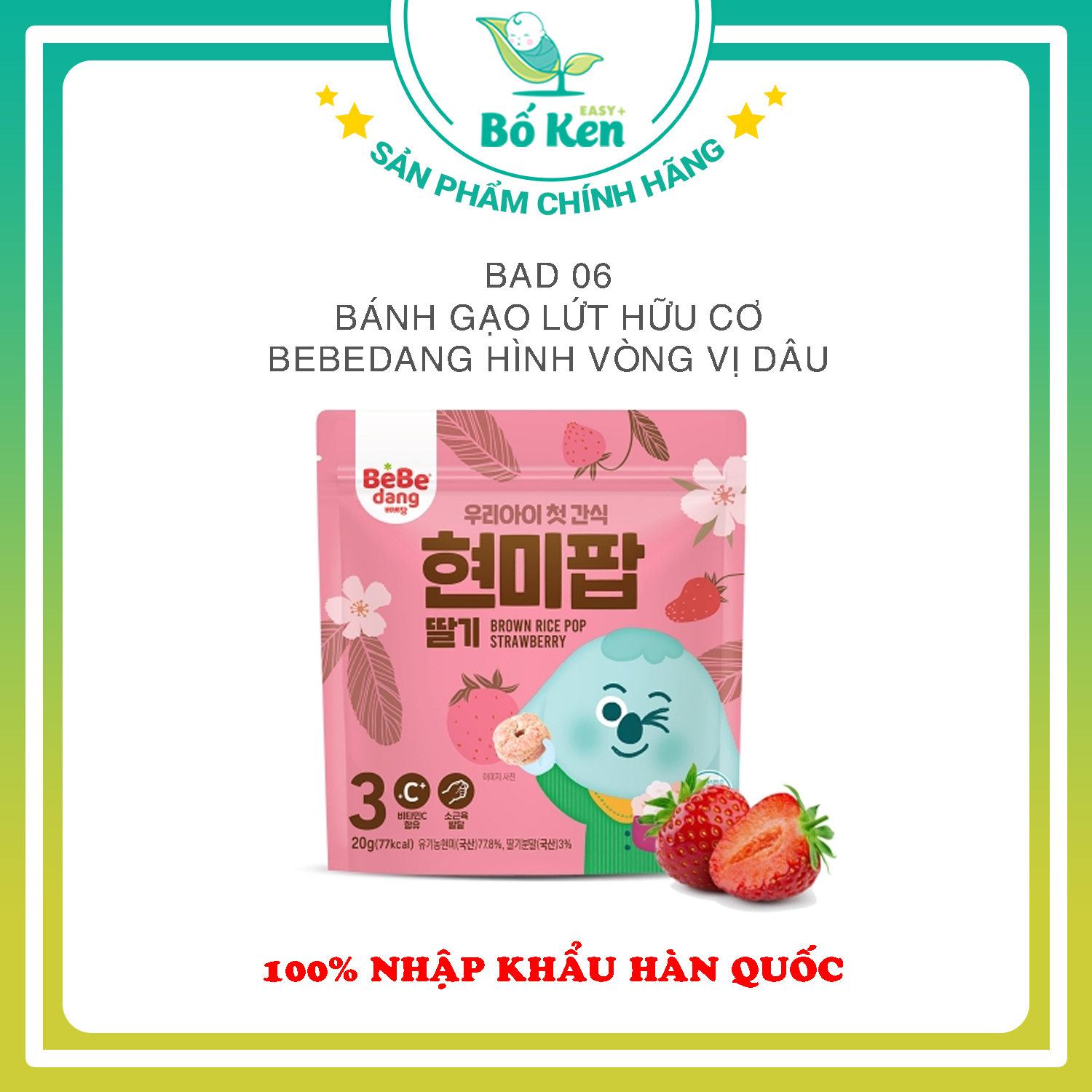 Bánh Ăn Dặm Hữu Cơ Bebedang/ Mom's choice/Well & Good [Độ Tuổi Từ 6m+, 100% Nhập Khẩu Hàn Quốc]