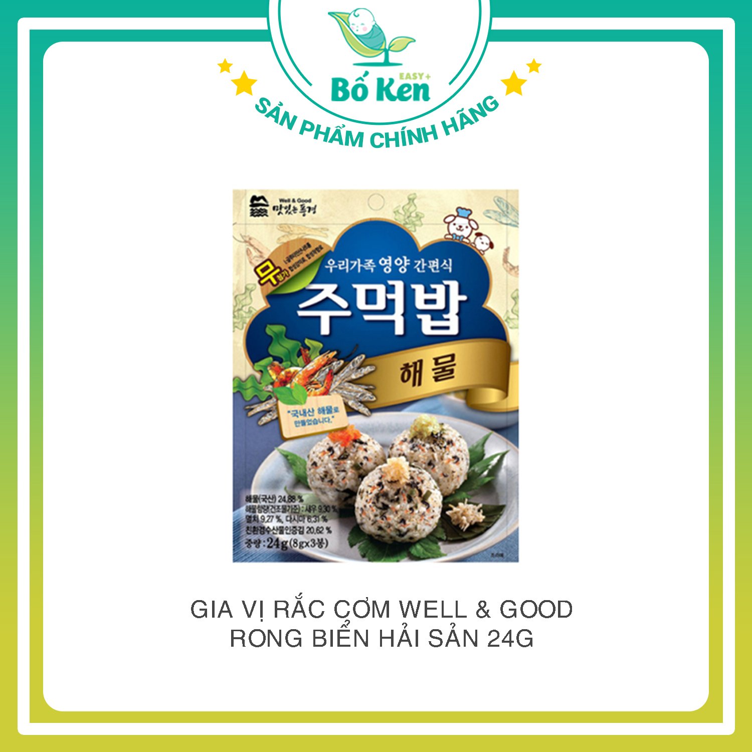 Gia Vị Rắc Cơm Hữu Cơ Ispoon / Well & Good/ Alvins [100% Nhập Khẩu Chính Hãng Hàn Quốc]