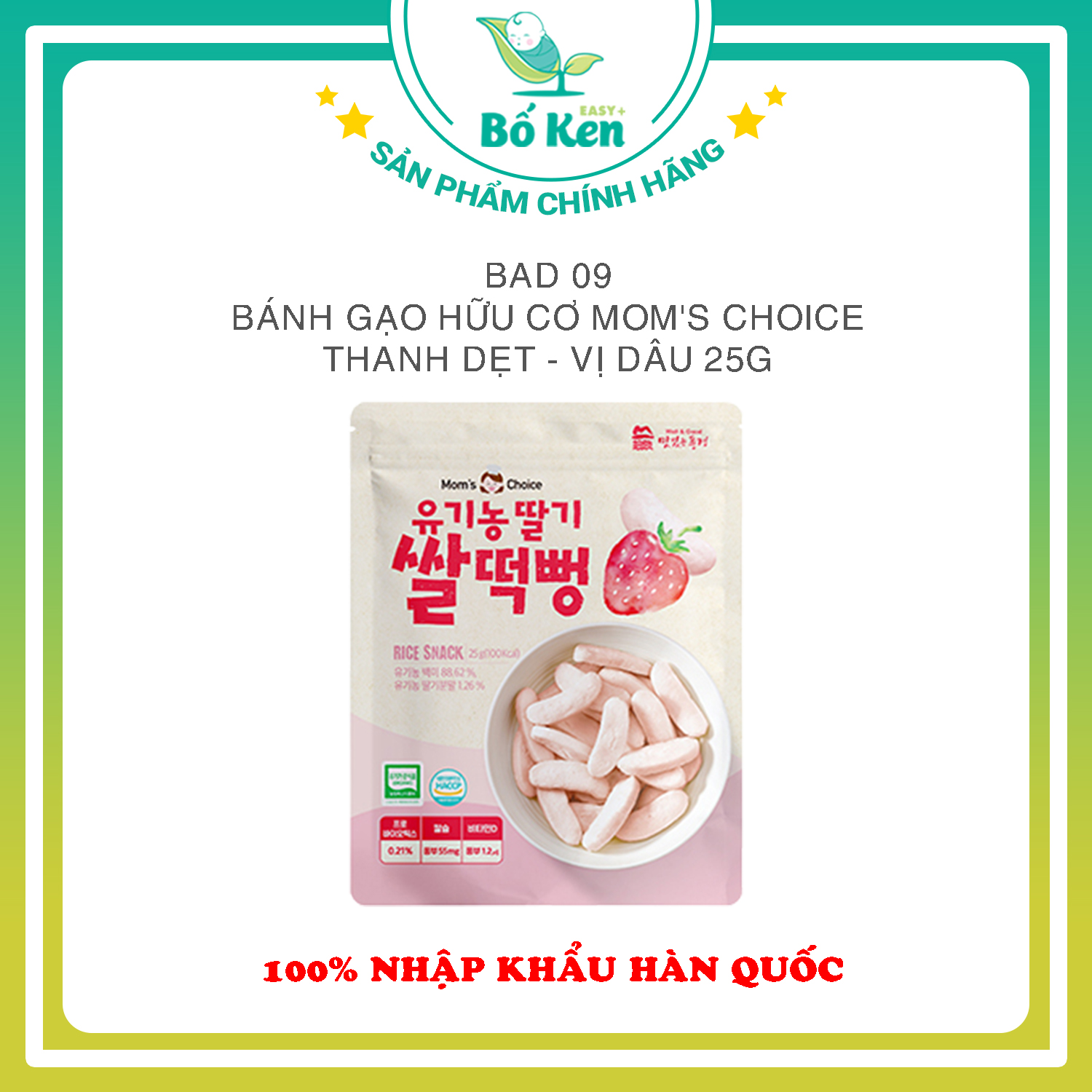 Bánh Ăn Dặm Hữu Cơ Bebedang/ Mom's choice/Well & Good [Độ Tuổi Từ 6m+, 100% Nhập Khẩu Hàn Quốc]