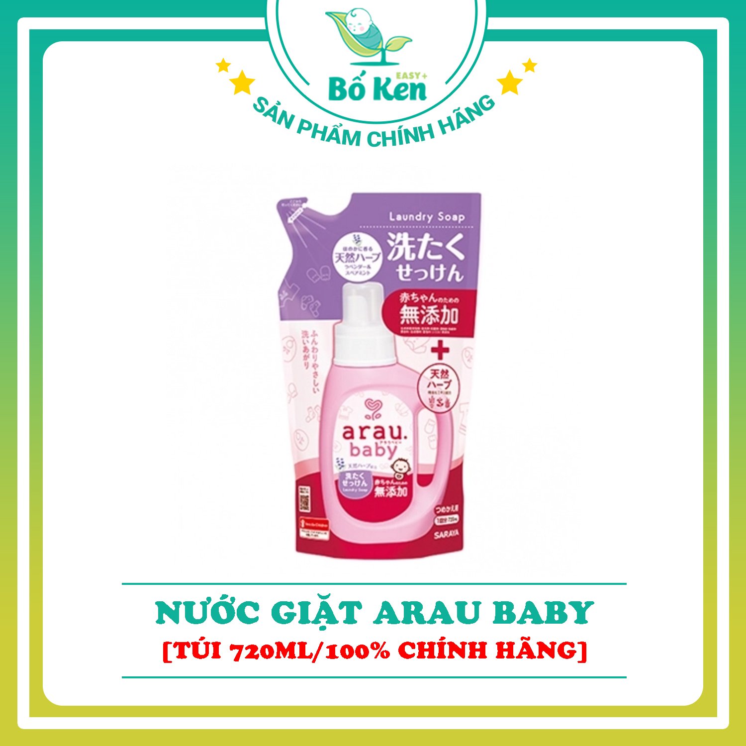 Nước giặt Arau Baby Túi 720ml