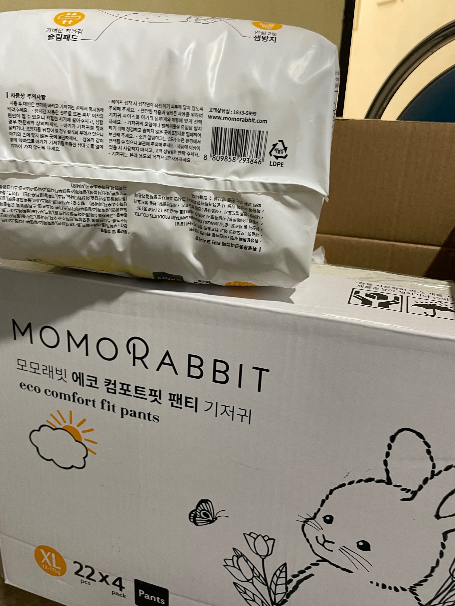 Bỉm Mông To Momo Rabbit Comfort Fit Hàn Quốc