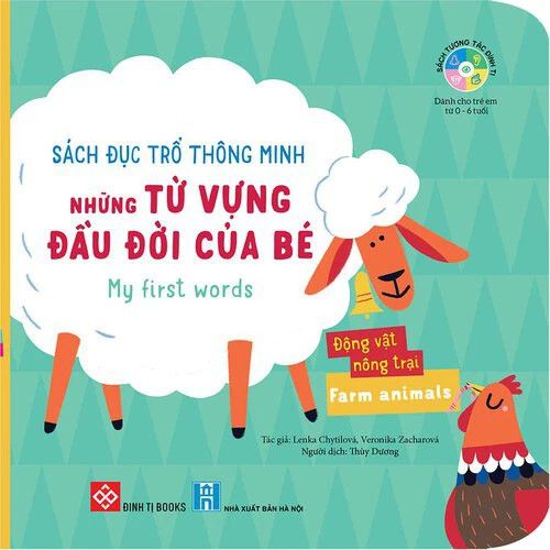 Sách đục trổ thông minh - Những từ vựng đầu đời của bé - Động vật nông trại