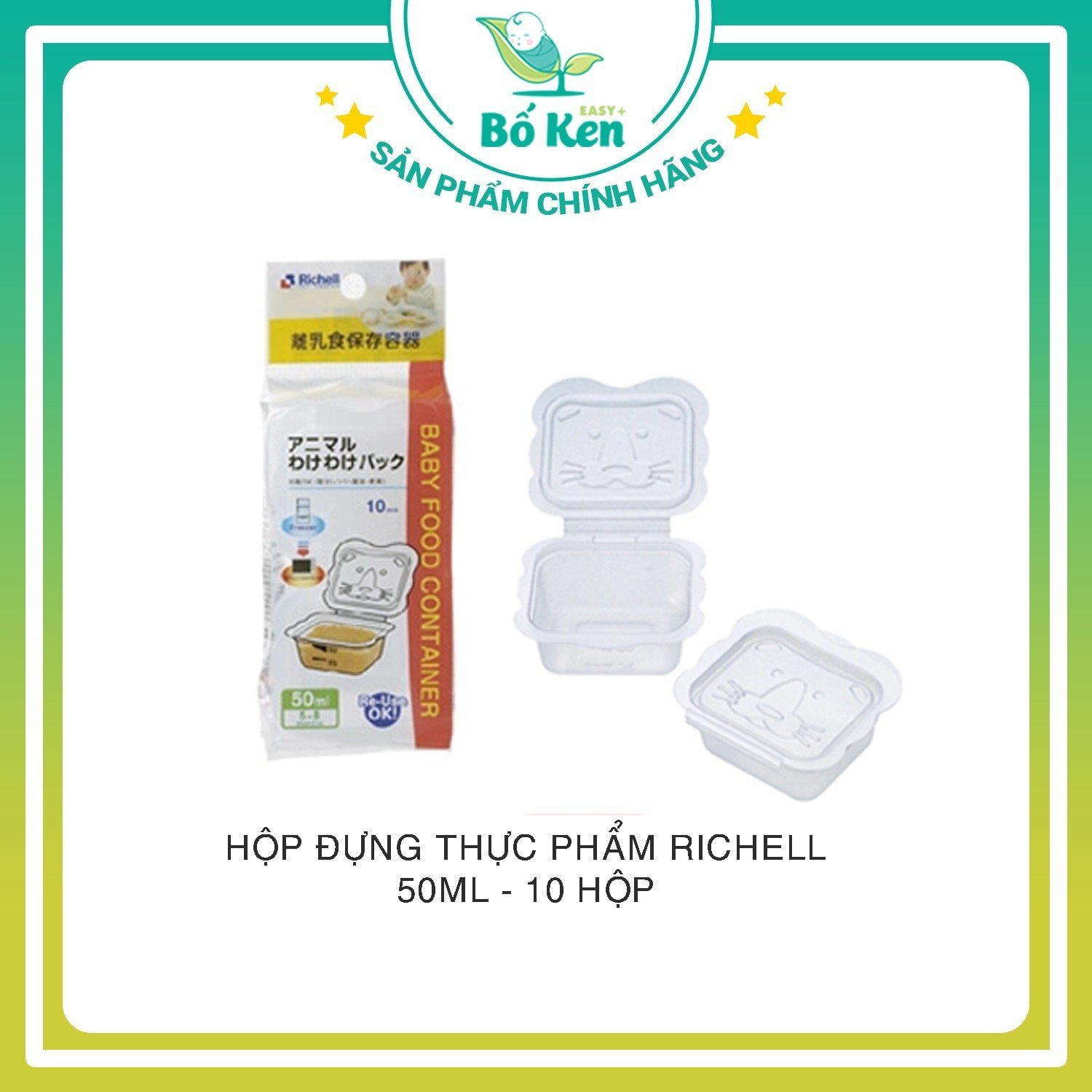 Khay/ Hộp trữ đông thức ăn dặm Richell Nhựa PP [Hàng Chính Hãng]