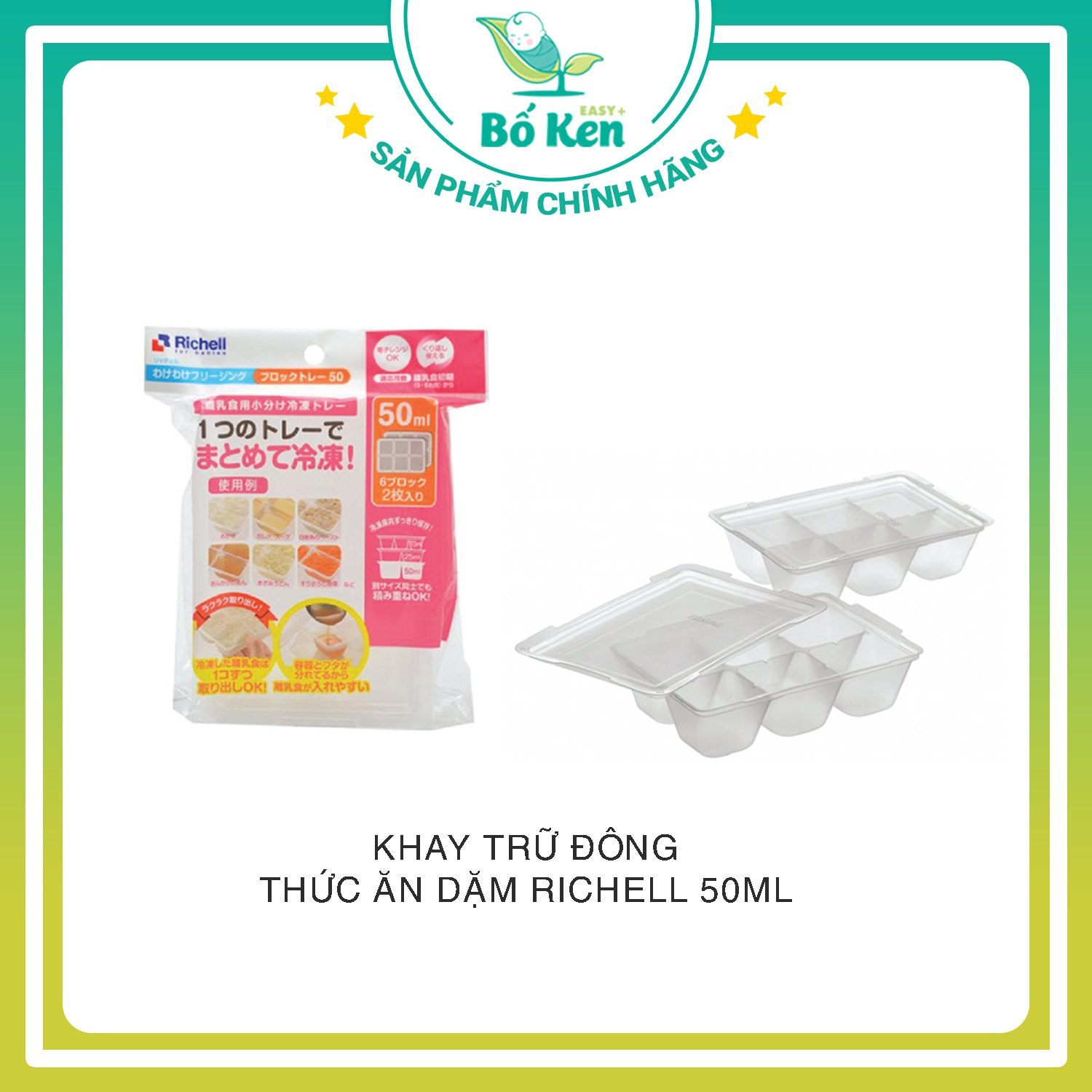 Khay/ Hộp trữ đông thức ăn dặm Richell Nhựa PP [Hàng Chính Hãng]