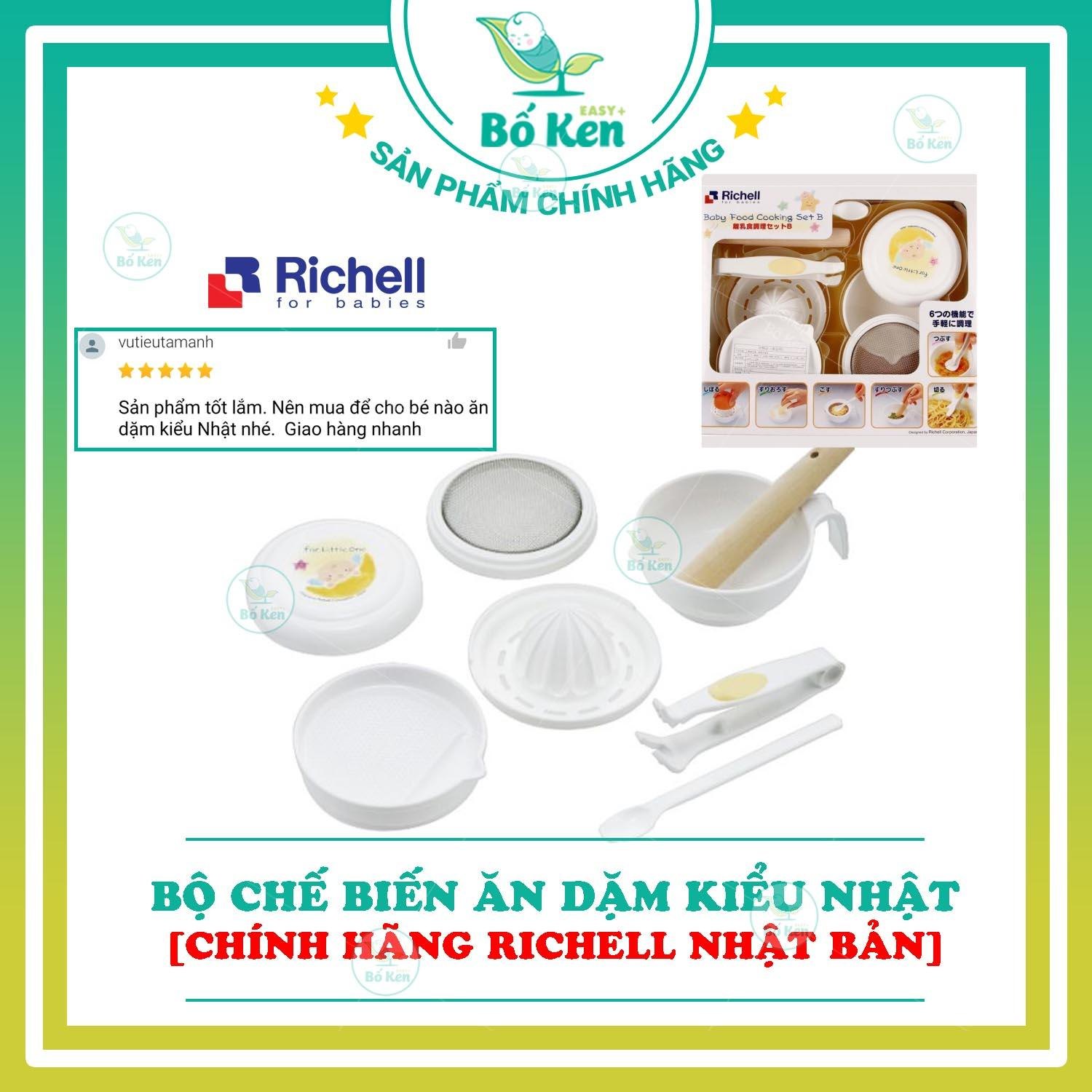 Bộ chế biến ăn dặm kiểu Nhật Richell