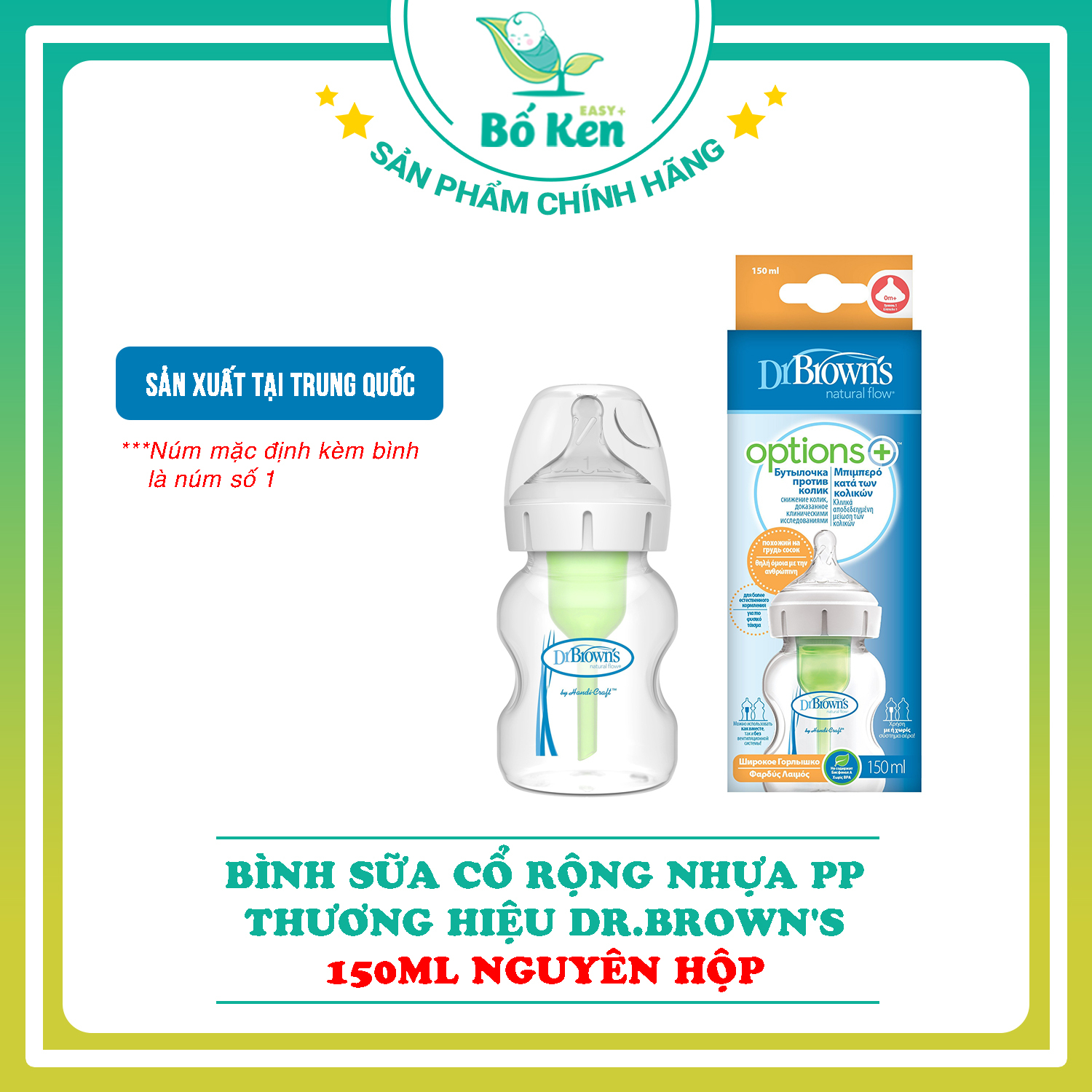 Bình Sữa Dr Brown 150ml Cổ Rộng Nhựa PP