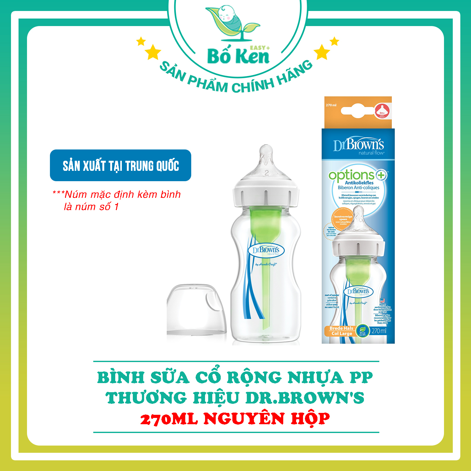 Bình Sữa Dr Brown 270ml Cổ Rộng Nhựa PP