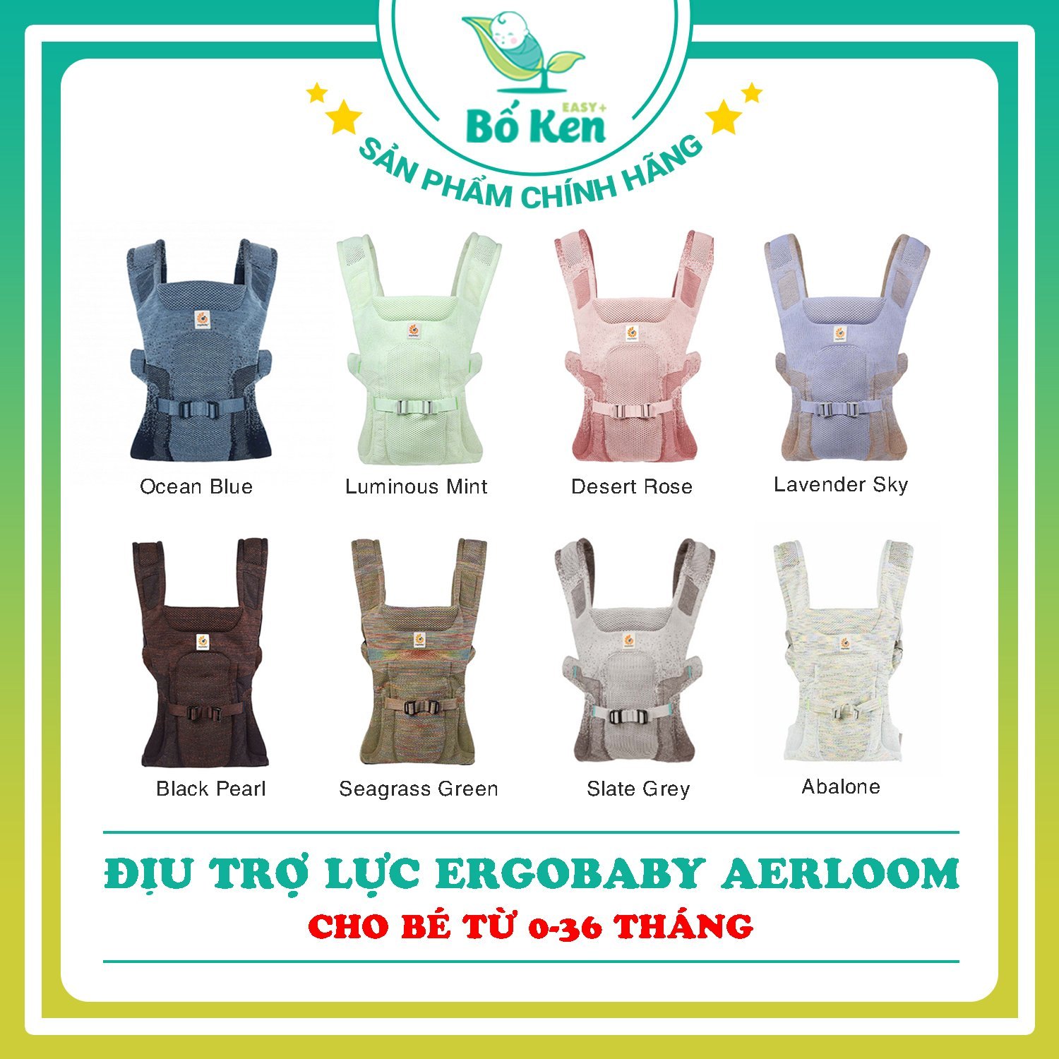 Địu trợ lực Ergobaby Aerloom Cho Bé 0-36m (3.2-15.9kg) [Hàng Chính Hãng - Bảo Hành 12 Tháng]