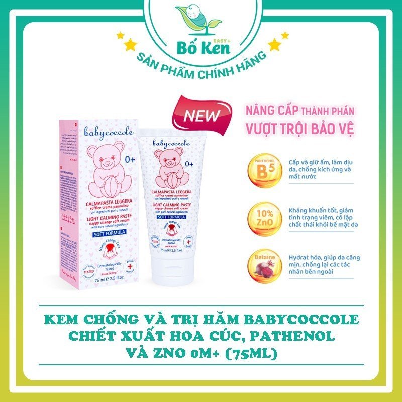 Kem chống hăm chiết xuất hoa cúc và ZnO Babycoccole cho bé từ 0M+ [Tuýp 75ml] - Bản mới