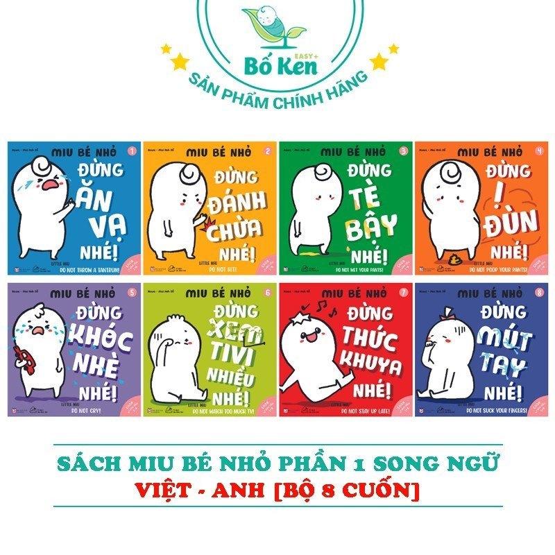 Sách Ehon kỹ năng sống - Miu bé nhỏ phần 1 - Song ngữ: Việt - Anh (8 cuốn)