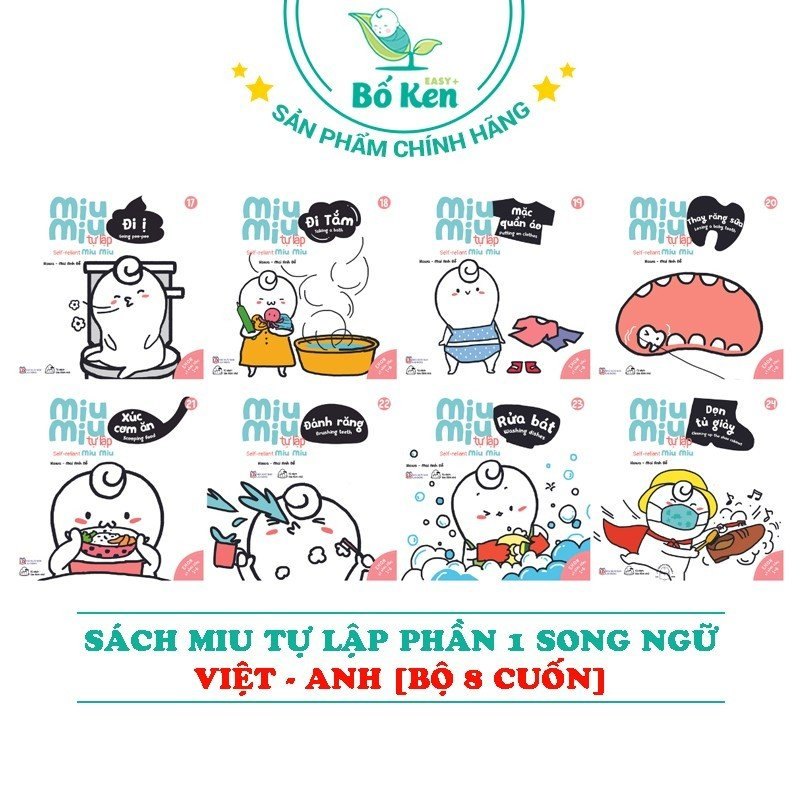 Sách Ehon kỹ năng sống - MiuMiu tự lập phần 1 - Song ngữ: Việt - Anh (8 cuốn)