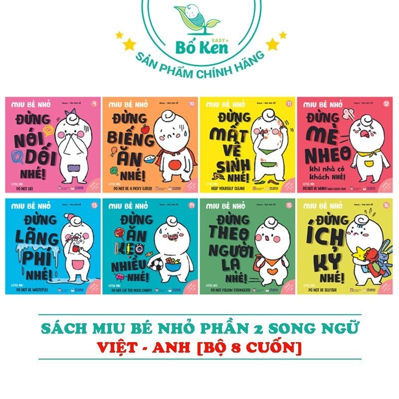 Sách Ehon kỹ năng sống - Miu bé nhỏ phần 2 - Song ngữ: Việt - Anh (8 cuốn)