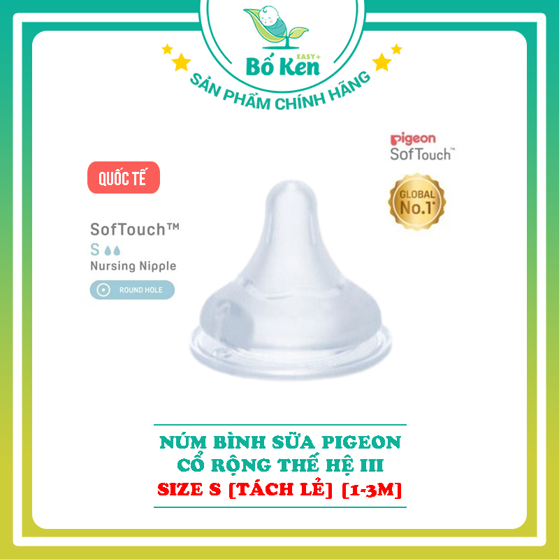 Núm bình sữa Pigeon cổ rộng silicon siêu mềm Bản Quốc Tế - Thế hệ III