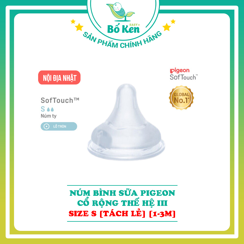 Núm bình sữa Pigeon cổ rộng silicon siêu mềm Nội Địa Nhật - Thế hệ III