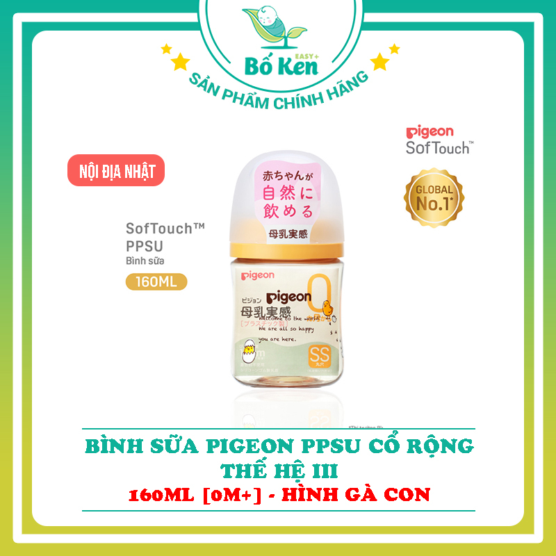 Bình Sữa Pigeon 160ml PPSU Cổ Rộng Nội Địa Thế Hệ III [Bản Mới Nhất]