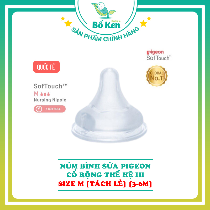 Núm bình sữa Pigeon cổ rộng silicon siêu mềm Bản Quốc Tế - Thế hệ III